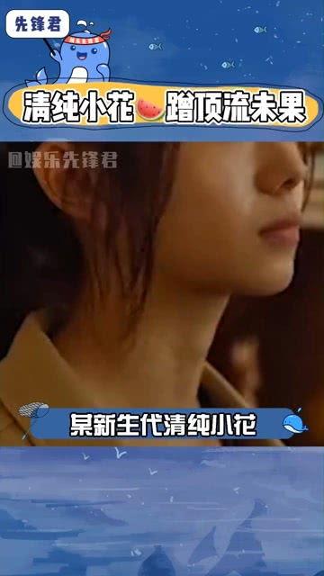 娱乐播报台吃瓜八卦